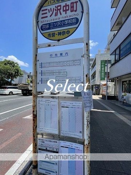 ドエル三ツ沢の周辺