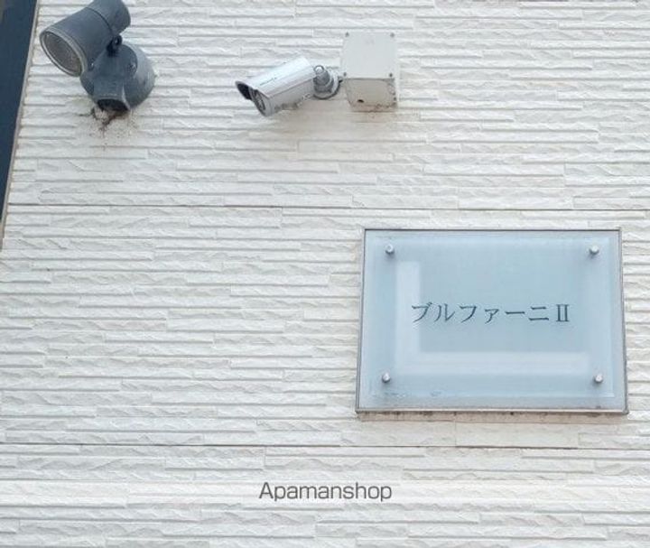 レオパレスブルファーニⅡのその他画像