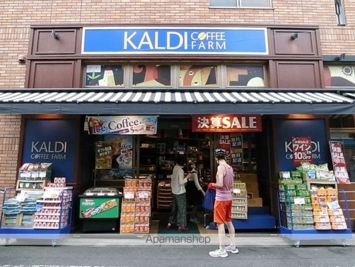 東京都世田谷区梅丘1丁目の賃貸マンションの周辺