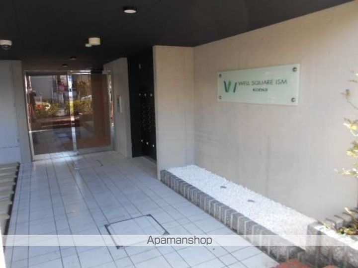 ウェルスクエアイズム高円寺のその他画像