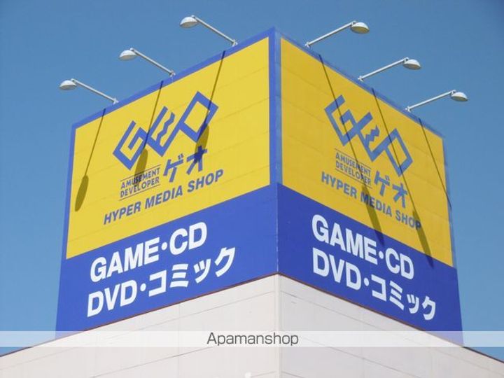 フロンティア5番館の周辺