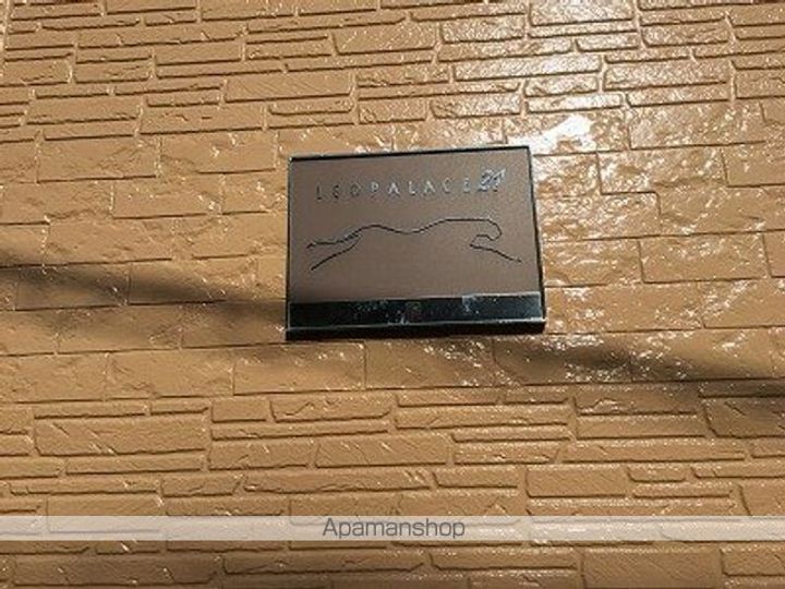 レオパレス里のその他画像