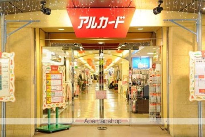 レウイシアの周辺