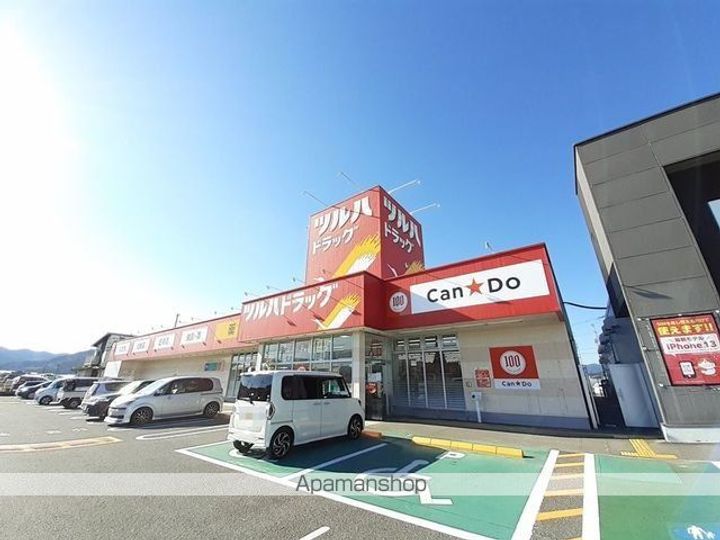 サニーレジデンス Aの周辺