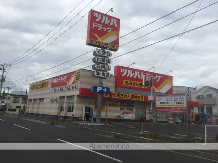 ワンカントリーマンションの周辺