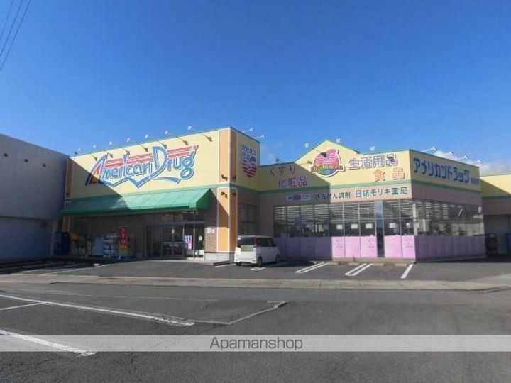 アリビオの周辺