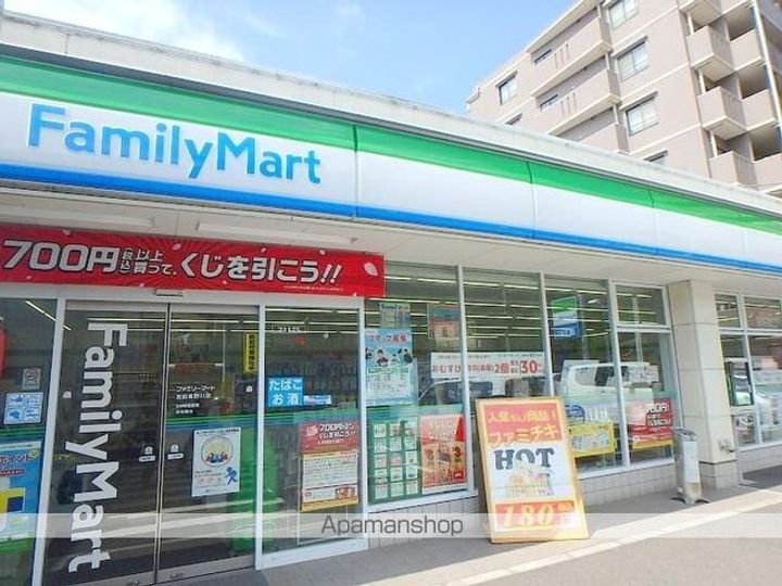 第1みのり荘の周辺