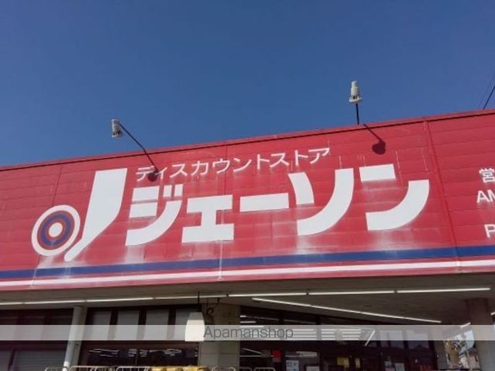 レオパレスエクレールの周辺