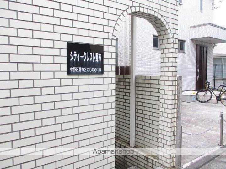 シティークレスト野方のその他画像