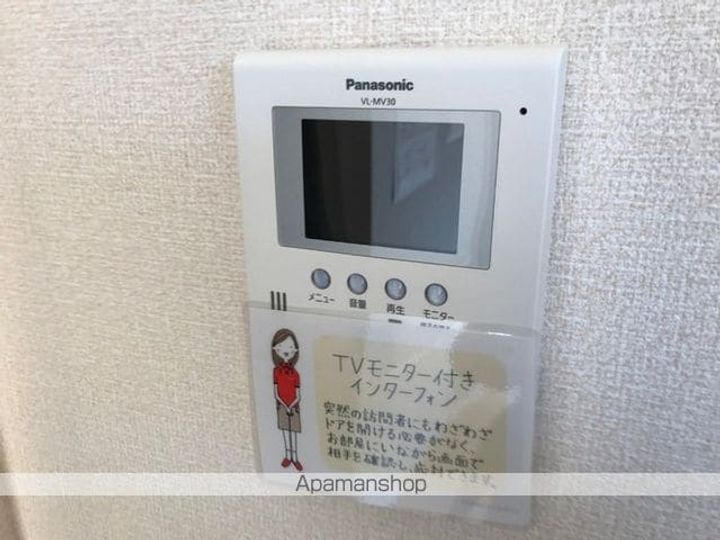フルハウスオオツカ205の内装