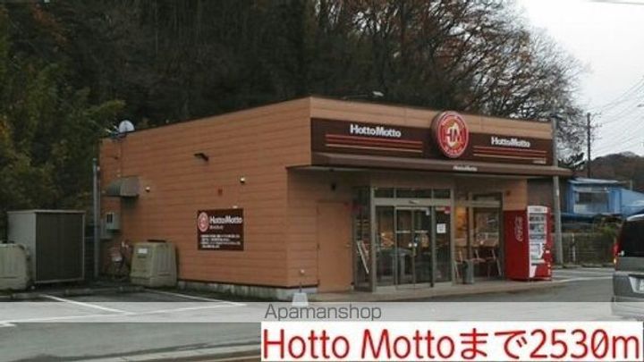 サニーハウス・オバマの周辺