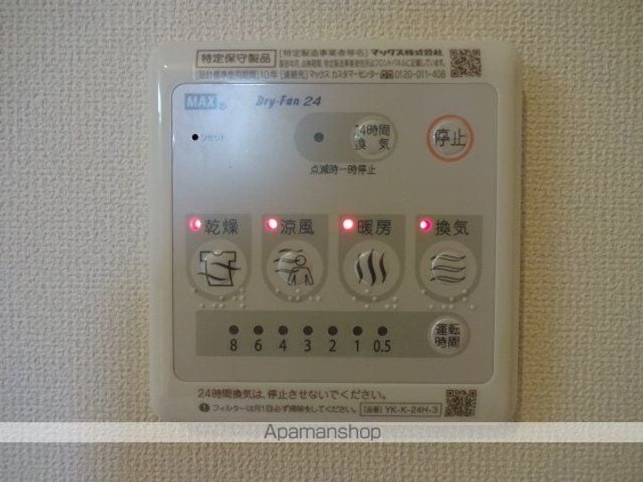ソフィア ツワミの内装