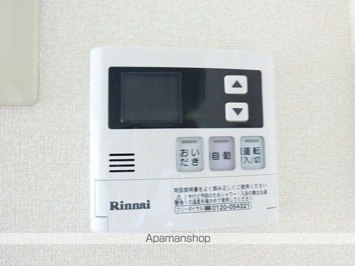 ディアス祐のその他画像