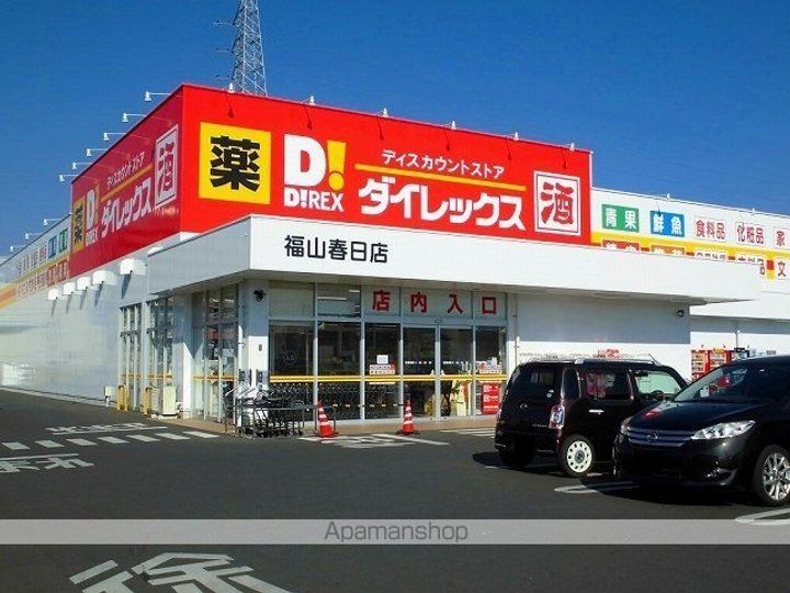 広島県福山市春日町浦上の賃貸アパートの周辺