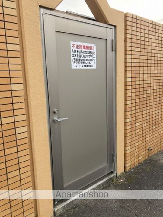 シャトーム大森602のその他画像