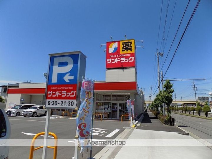サンパティークの周辺
