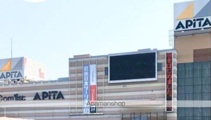 レオパレスホープステイの周辺