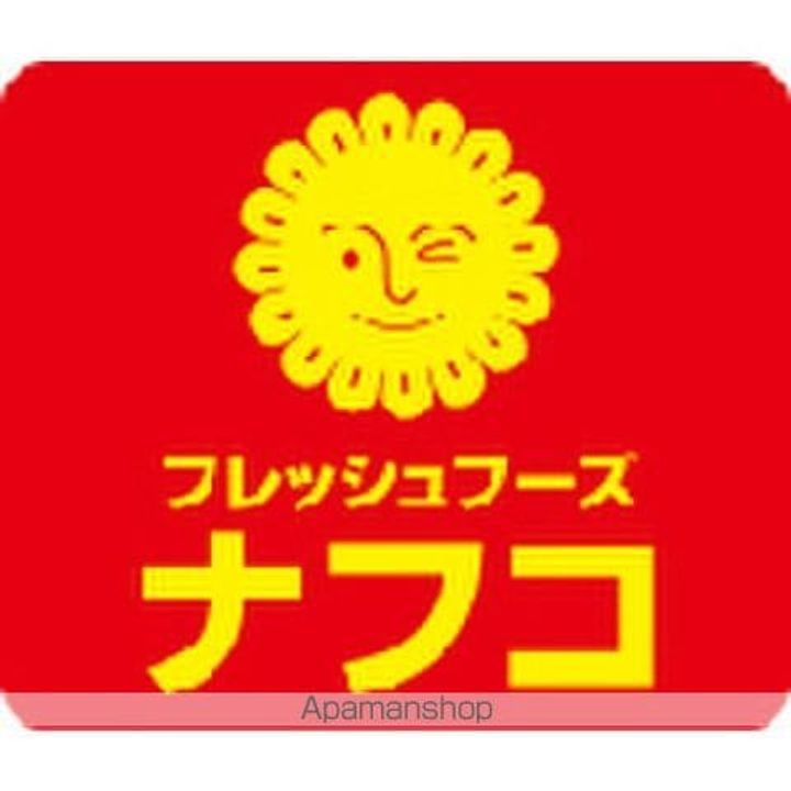 扶桑ハイツ1の周辺