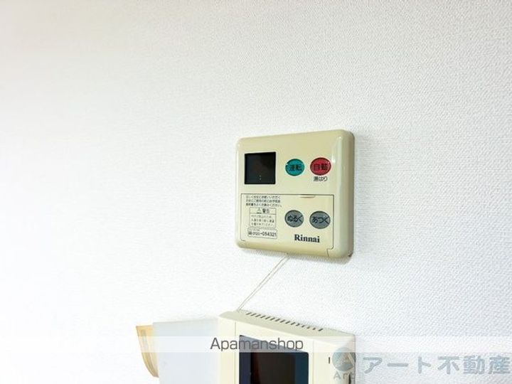 グランドゥール南松山4005の内装
