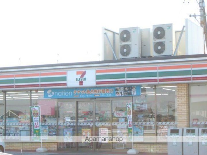 コンフォース103の周辺