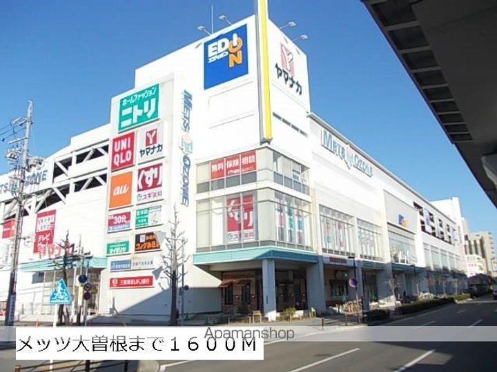 サンローレル101の周辺