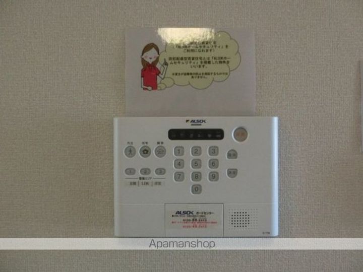 アルベージュ城北のその他画像