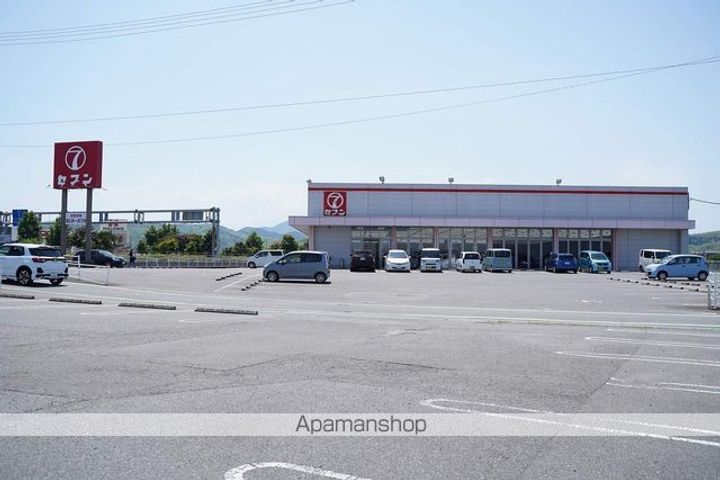 フレグランスAP207の周辺