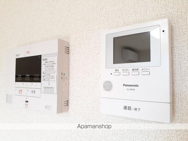 マサキヤCのその他画像