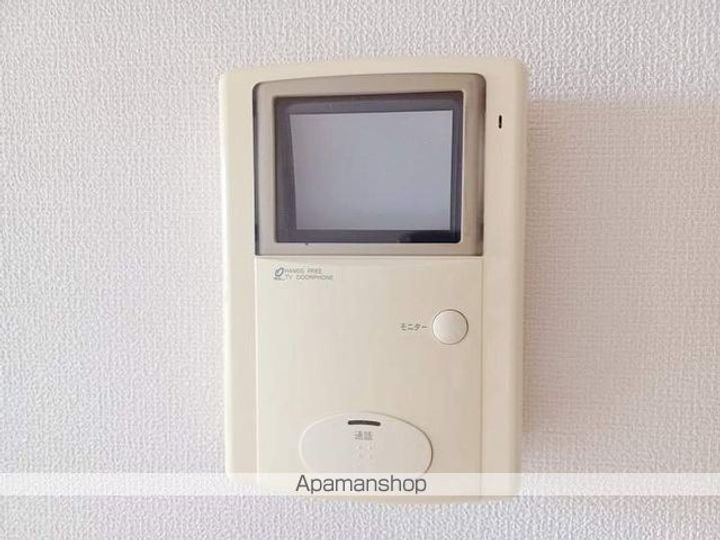 アベニールハイムB202のその他画像