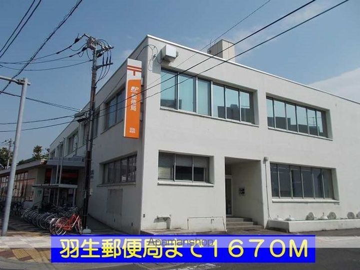 インフィオレ藍の周辺
