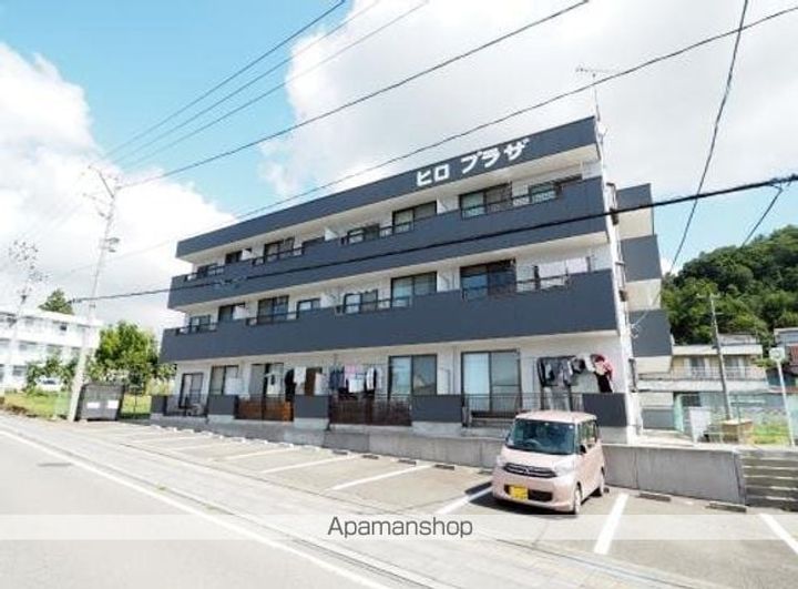 ヒロ プラザの外観