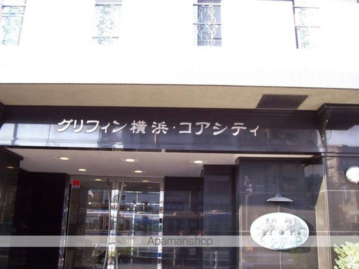 グリフィン横浜・コアシティ1001のその他画像