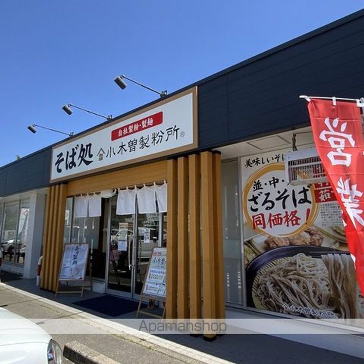リバーサイドマンション414の周辺