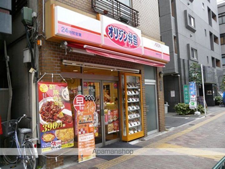 アスパイア新宿の周辺