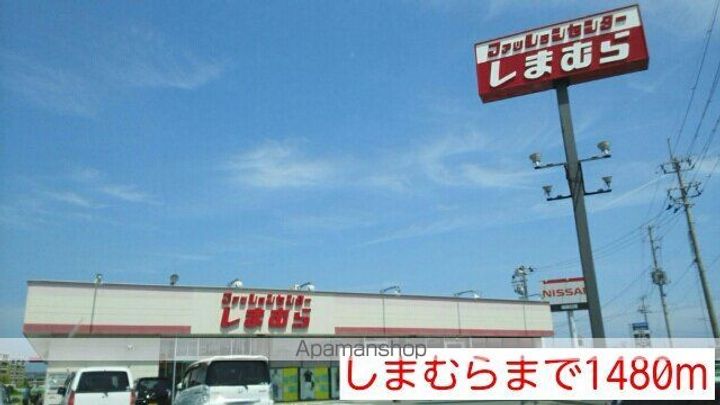 メゾンド・ベリエの周辺