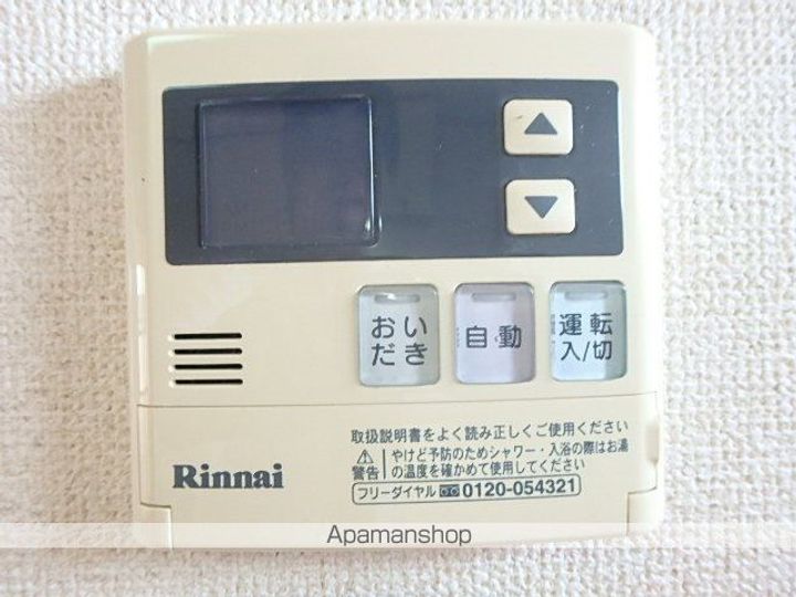 群馬県太田市龍舞町の賃貸アパートのその他画像