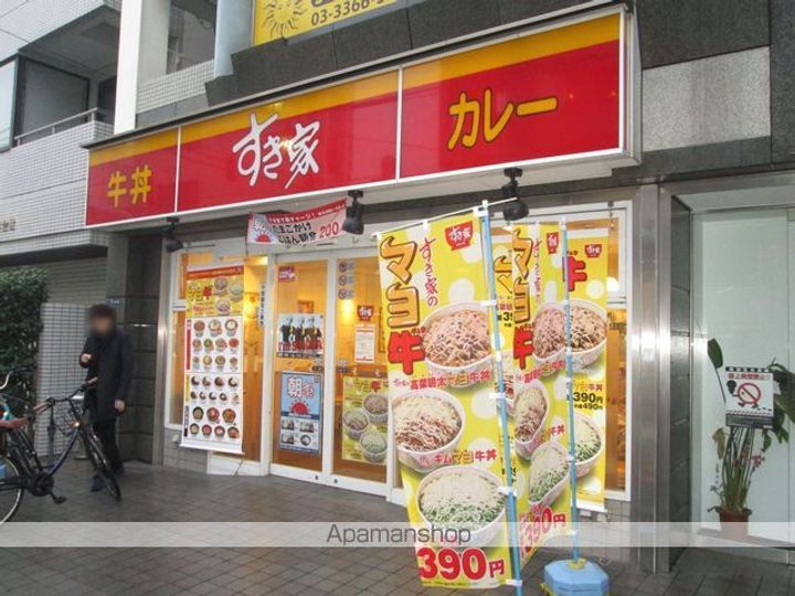 東京都新宿区北新宿2丁目の賃貸マンションの周辺