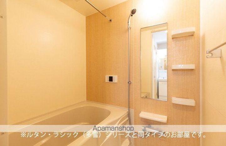 モダニスタの風呂