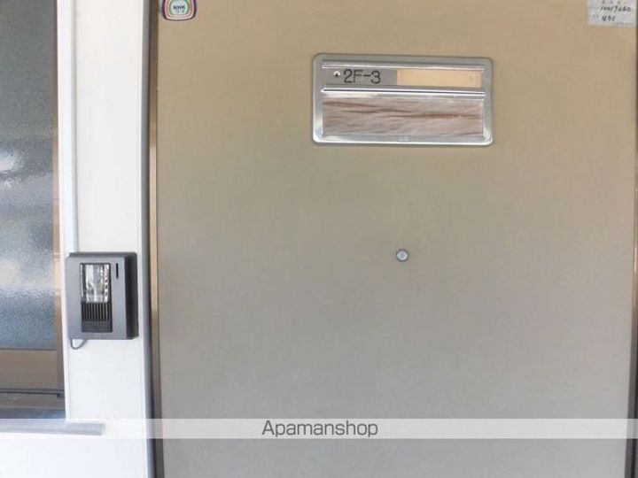 グリーンヒルズ郷ケ丘203のその他画像