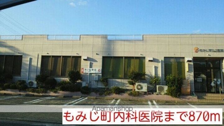 メゾン・ベルグランデの周辺