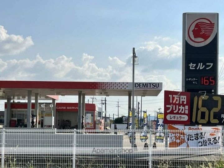 サンフレッシュの周辺