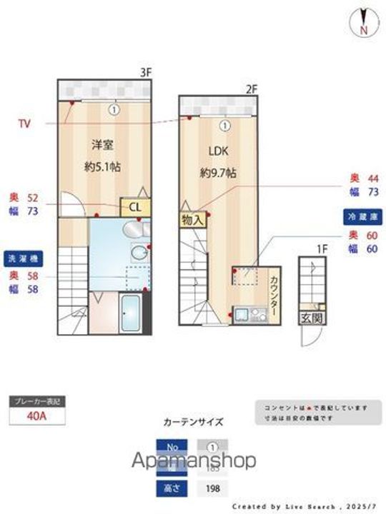 ノーザンロード東武練馬の間取り