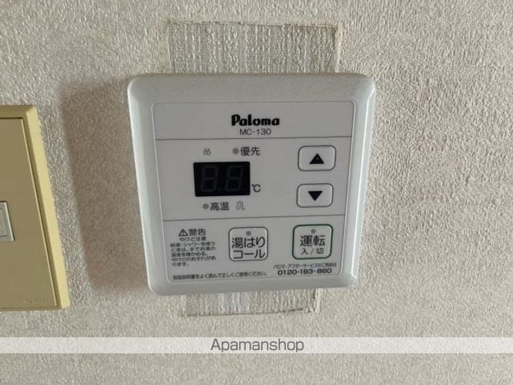 マリオン志度 404404の内装