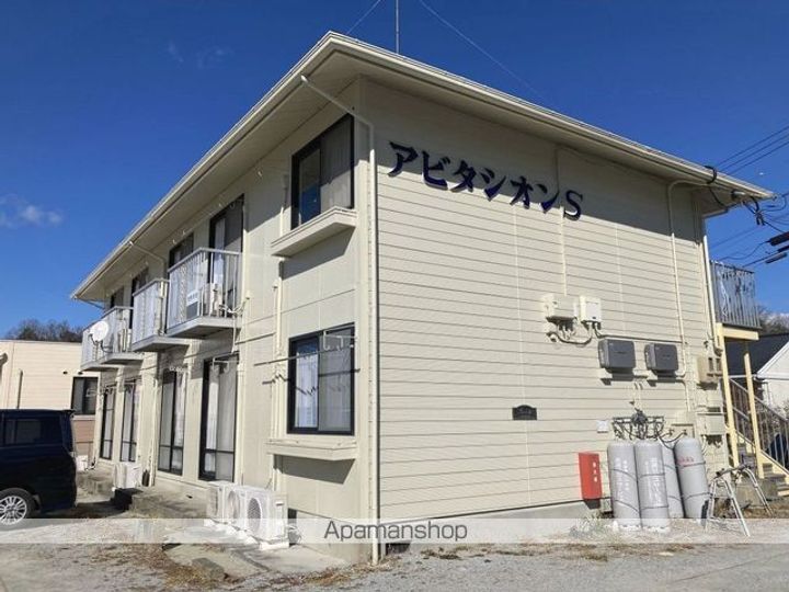 アビタシオンS105の外観