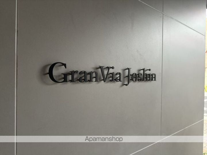 GRANVIA浄心(グランヴィアジョウシン)701の外観