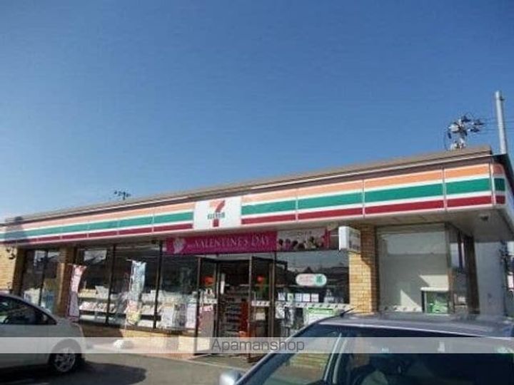 メゾン・エスポワール日和田の周辺
