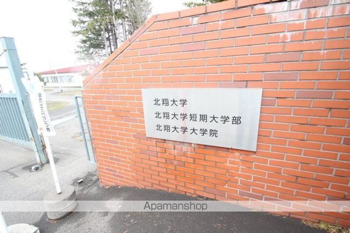 ソニア56A104の周辺