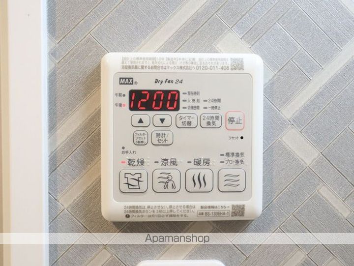 SーRESIDENCE桜本町AWESOMEのその他画像