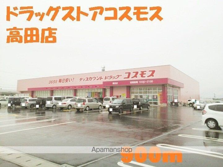 サンシャイン桜Ⅰの周辺