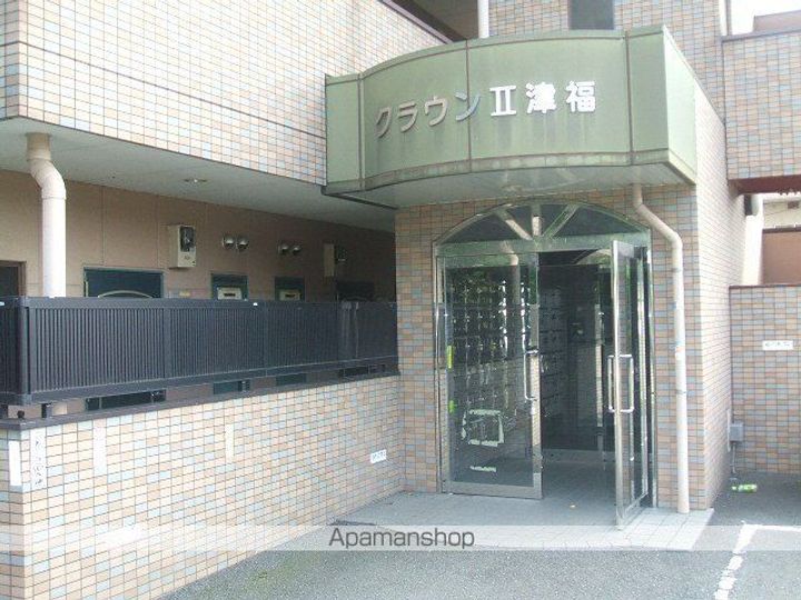 クラウンII津福の外観